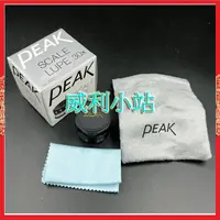 在飛比找蝦皮購物優惠-【威利小站】日本 PEAK 2037-30X 量測放大鏡 量