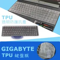 在飛比找蝦皮購物優惠-技嘉 AORUS 15X ASF X5PF TPU 鍵盤膜 