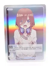 Quintessential Quintuplets Card Game vol.2 C+ GYC-BP2-055P Miku Nakano Card