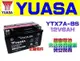 台中市湯淺電池經銷,YUASA湯淺 YTX7A-BS=GTX7A-BS/ 來店含安裝檢測.機車電池 另有加強TTZ10S