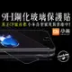 【小米】玻璃螢幕保護貼 小米13 紅米 Note 10S 9T POCO M3 X3 Pro 玻璃貼 (2.3折)