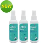 LAFES ORGANIC有機嬰兒防蚊液三入《美國USDA有機認證》