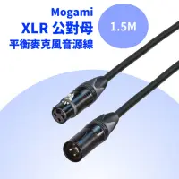 在飛比找momo購物網優惠-【Mogami】XLR Cannon 平衡麥克風音源線(Mo