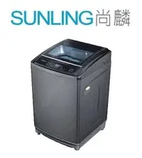 在飛比找Yahoo!奇摩拍賣優惠-尚麟SUNLING 禾聯 13公斤 全自動洗衣機 SW-13
