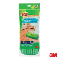 在飛比找momo購物網優惠-【3M】魔布拖把巧易型耐用升級版7021-2R(補充包2入)