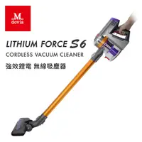 在飛比找蝦皮購物優惠-Mdovia Force S6 雙層HEPA過濾 鋰電無線吸