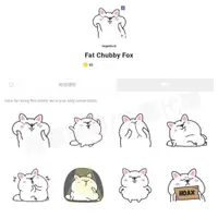 在飛比找蝦皮購物優惠-Line跨區貼圖∣跨區10代幣∣Fat Chubby Fox