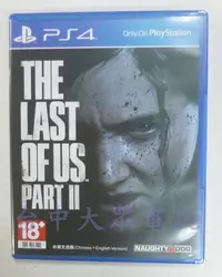 在飛比找Yahoo!奇摩拍賣優惠-PS4 最後生還者2 二部曲 The Last of Us 
