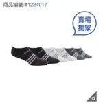 免運 COSTCO 好市多 ADIDAS 女運動隱形襪六入