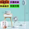 【Love Shop】台灣現貨 P9S 折疊風扇 充電風扇/迷你USB電風扇 伸縮折疊無線風扇/電風扇靜音搖