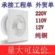 排氣扇6寸家用衛生間玻璃窗式換氣扇8浴室墻壁圓形強力4寸排風扇「限時特惠」