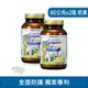 Apogen®愛保清藻精蛋白兒童嚼錠80gx2瓶