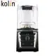 Kolin歌林KJE-KYR801商用2000c.c.大功率專業靜音果汁冰沙調理機附隔音罩