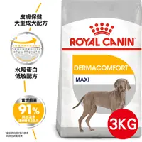 在飛比找PChome24h購物優惠-【法國皇家】皮膚保健大型成犬DMMX 3KG