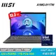 【MSI 微星】Prestige 13 AI Evo A1MG-011TW 13.3吋 U7 商務輕薄筆電 星辰灰