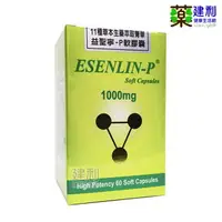 在飛比找樂天市場購物網優惠-益聖寧-P 軟膠囊 60粒/150粒 純植物性 南瓜子油 蔓