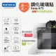 買鋼化玻璃貼送高清保護貼 Kamera 9H鋼化玻璃保護貼 for SONY A7S