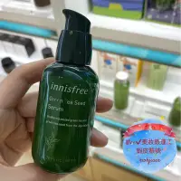 在飛比找Yahoo!奇摩拍賣優惠-新包裝 Innisfree 綠茶籽保濕精華 保濕精華 綠茶精