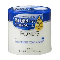 在飛比找Yahoo!奇摩拍賣優惠-【入船町美妝網】真便宜*日本 POND'S旁氏 彈力保濕卸妝