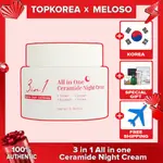 ★MELOSO★3 IN 1 ALL IN ONE CERAMIDE NIGHT CREAM 100ML TOPKORE