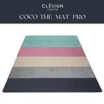 【CLESIGN】COCO PRO YOGA MAT 瑜珈墊 4.5MM - 多色可選 (椰子殼纖維添加)