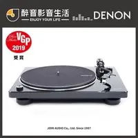 在飛比找PChome商店街優惠-【醉音影音生活】日本天龍 Denon DP-400 黑膠唱盤