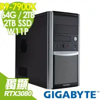 在飛比找博客來優惠-GIGABYTE 技嘉 W332-Z00工作站 (R9-79