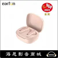 在飛比找蝦皮購物優惠-【海恩數位】EarFun Air Pro 3 降噪真無線藍牙