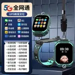 官方正品小天才學生電話手表Z8兒童智能Z9防水5G定位學生Z6旗艦店_宜享佳