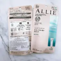 在飛比找蝦皮購物優惠-Kanebo佳麗寶   ALLIE 持采UV高效防曬水凝乳E