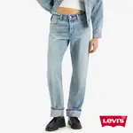 LEVI'S® 501®90'S 女款中腰及踝直筒丹寧牛仔褲 / 赤耳 A1959-0050 人氣新品