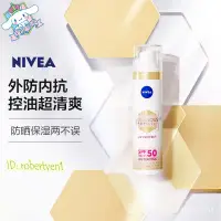 在飛比找蝦皮商城精選優惠-✨快速清倉✨【保稅直髮】Nivea妮維雅630白金管精華防曬