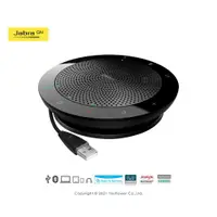 在飛比找樂天市場購物網優惠-Jabra SPEAK 510 MS 藍芽/USB雙模式全指