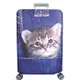 新款拉鍊式行李箱防塵保護套 行李箱套(口袋貓25-28吋)