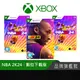 Xbox《NBA 2K24》數位下載版 中英合版 Xbox Series X|S Xbox One