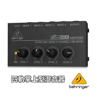 在飛比找蝦皮商城優惠-Behringer MX-400 公司貨 四軌掌上型混音機 