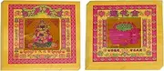 Ancestor Money Golden Coin Joss Paper 80 sheets Joss Paper Hell Bank Notes Sacrificial Offerings for Tomb-Sweeping Day, The God of Wealth and Lotus Blossom Bring Good Fortune (80PCS)