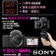 Sony Alpha ZV-E10L 握把組合 數位單眼相機分期