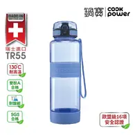 在飛比找TAAZE讀冊生活優惠-TR55健康瓶1200ml-藍