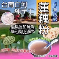 在飛比找蝦皮購物優惠-香兒店 現貨 很純 現貨 效期最新2022/5月製造 台南白