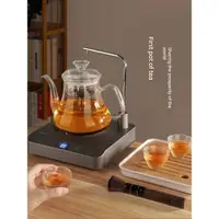 在飛比找ETMall東森購物網優惠-茶皇子自動上水電陶爐煮茶家用多功能新款電磁爐迷你小型燒水茶壺