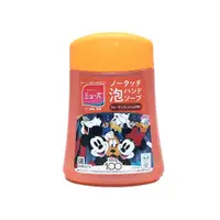 在飛比找PChome24h購物優惠-日本 MUSE 自動給皂機 補充瓶 橙香 250ml
