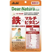 在飛比找DOKODEMO日本網路購物商城優惠-[DOKODEMO] Dear-Natura Style 鉄