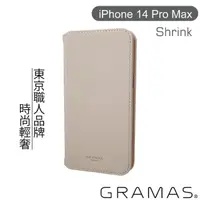 在飛比找momo購物網優惠-【Gramas】iPhone 14 Pro Max 6.7吋