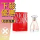 LANVIN 浪凡 Modern Princess 冒險公主 女性淡香精 60ML/90ML ❁香舍❁ 母親節好禮