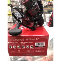 在飛比找蝦皮購物優惠-DAIWA  CYGNUS 2500H-LBD雙線杯（蘆洲區