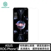 在飛比找樂天市場購物網優惠-NILLKIN ASUS ROG Phone 5 Amazi