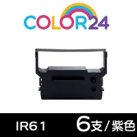 在飛比找Yahoo奇摩購物中心優惠-Color24 for CITIZEN 6入組 IR-61/
