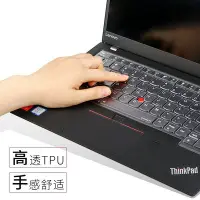 在飛比找Yahoo!奇摩拍賣優惠-熱銷 ThinkPad聯想1新品4英寸L480筆記新本15.