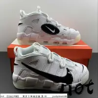 在飛比找蝦皮購物優惠-Hot Nike Air More Uptempo 96 白